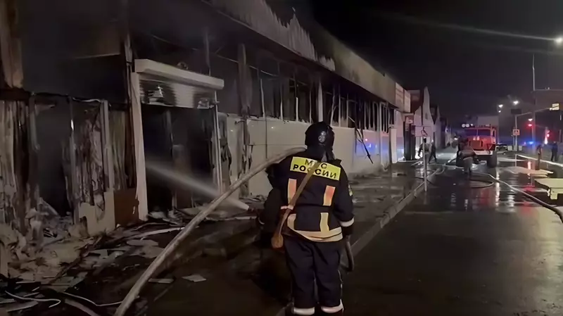 Торговый комплекс частично обрушился при пожаре в Невинномысске