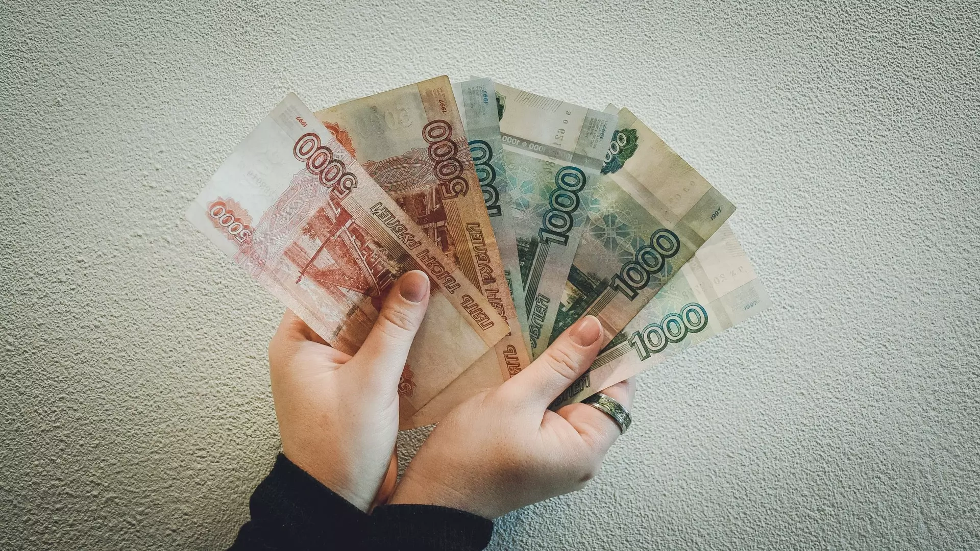 Зарплаты на Ставрополье выросли на 17% за год
