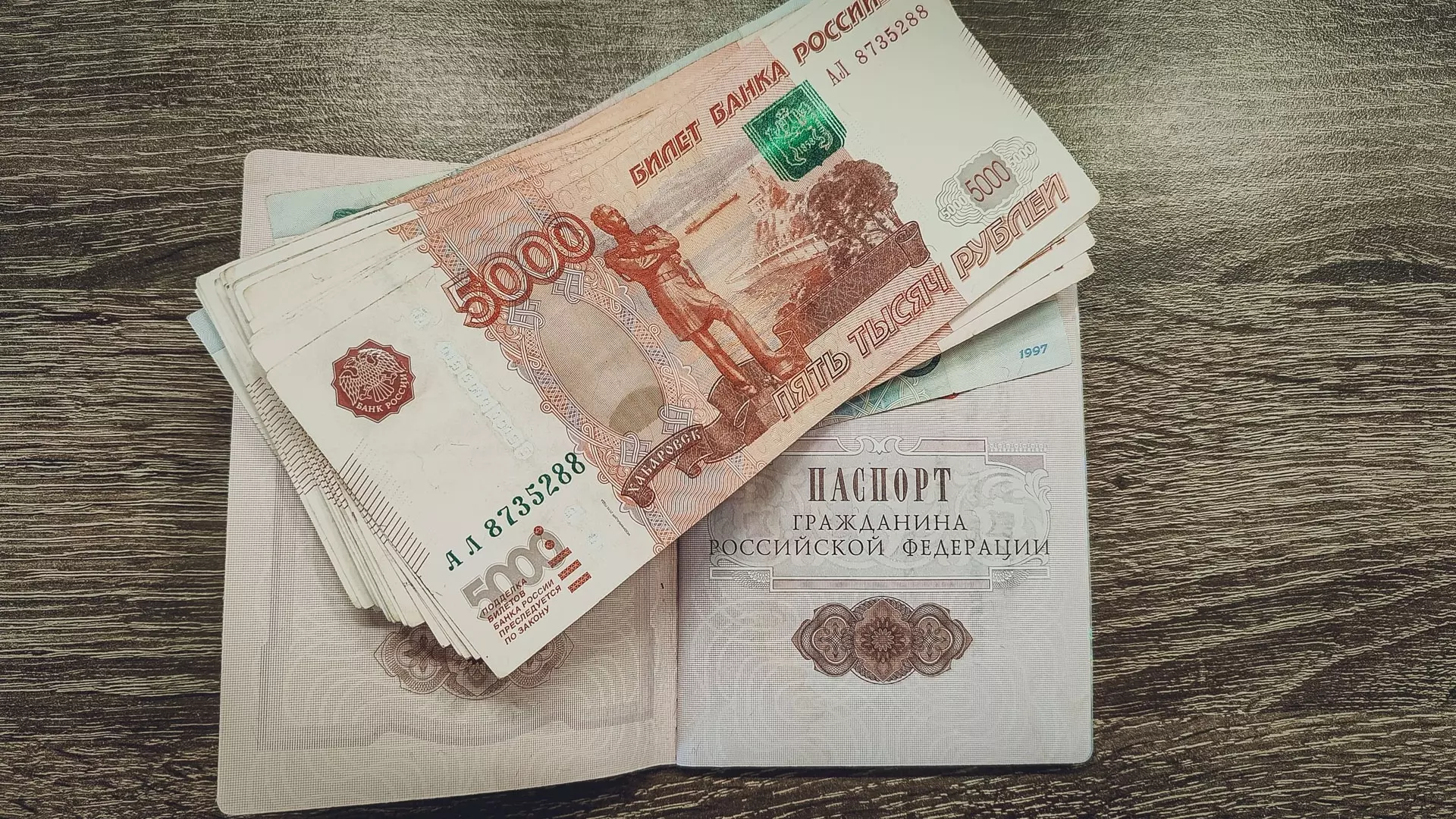 Кредиты на полтриллиона рублей набрали жители Ставрополья