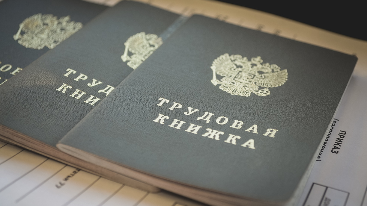 Более 90 тысяч ставропольчан заставили подписать трудовые договоры