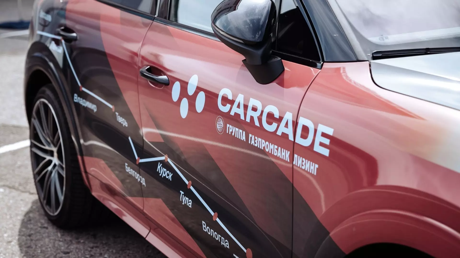 CARCADE запустила страхование от поломок после завершения гарантии от производителя