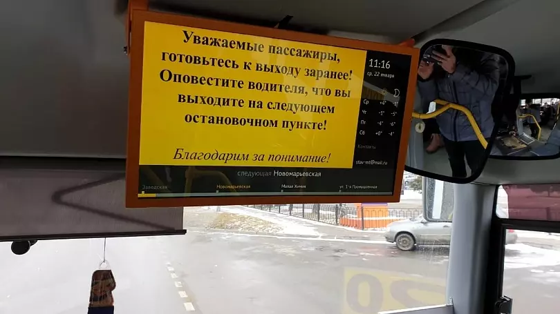 Жители Ставрополя скептически отнеслись к снижению цен на проезд в транспорте