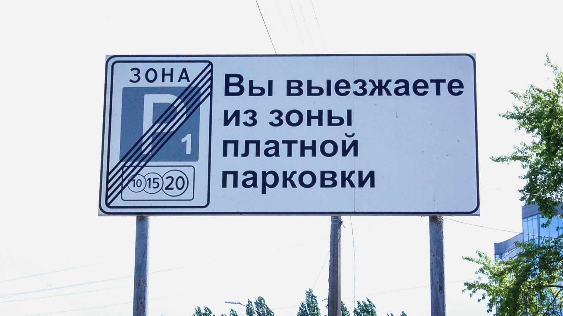 В Ставрополе выросла цена парковки на городских стоянках