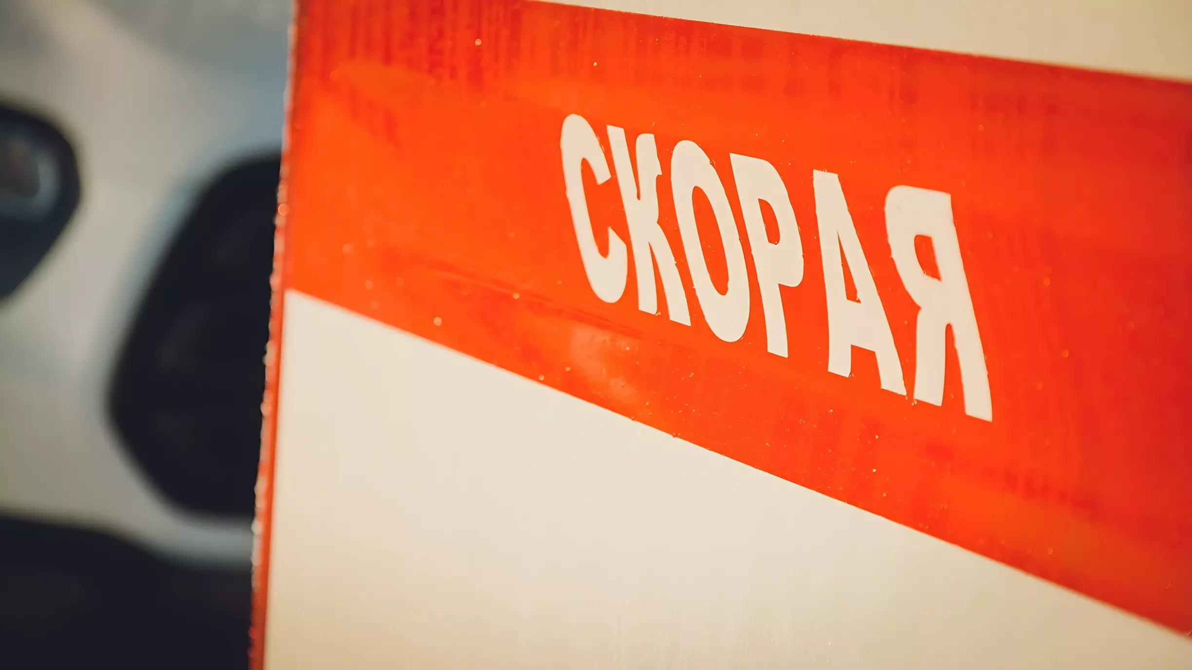 Мужчину насмерть придавило стеклопакетом в грузовике в аварии на Ставрополье 