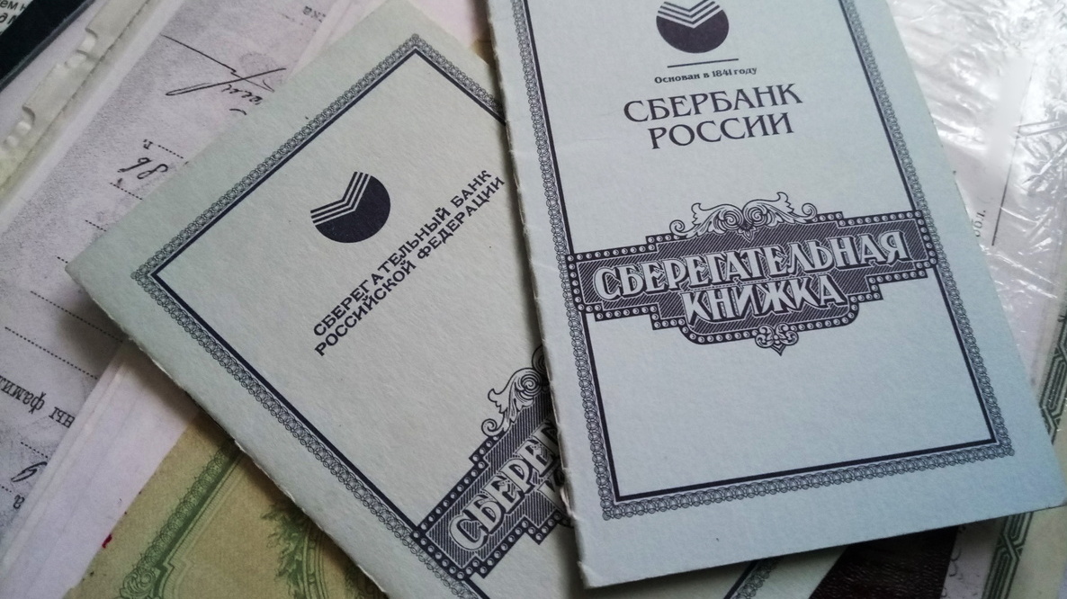 В Карачаево-Черкесии работница банка похитила у клиента свыше 1 млн рублей