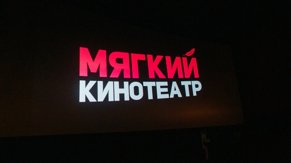 Закроются ли кинотеатры в России? Отвечает кинопрокатчик из Ставрополя