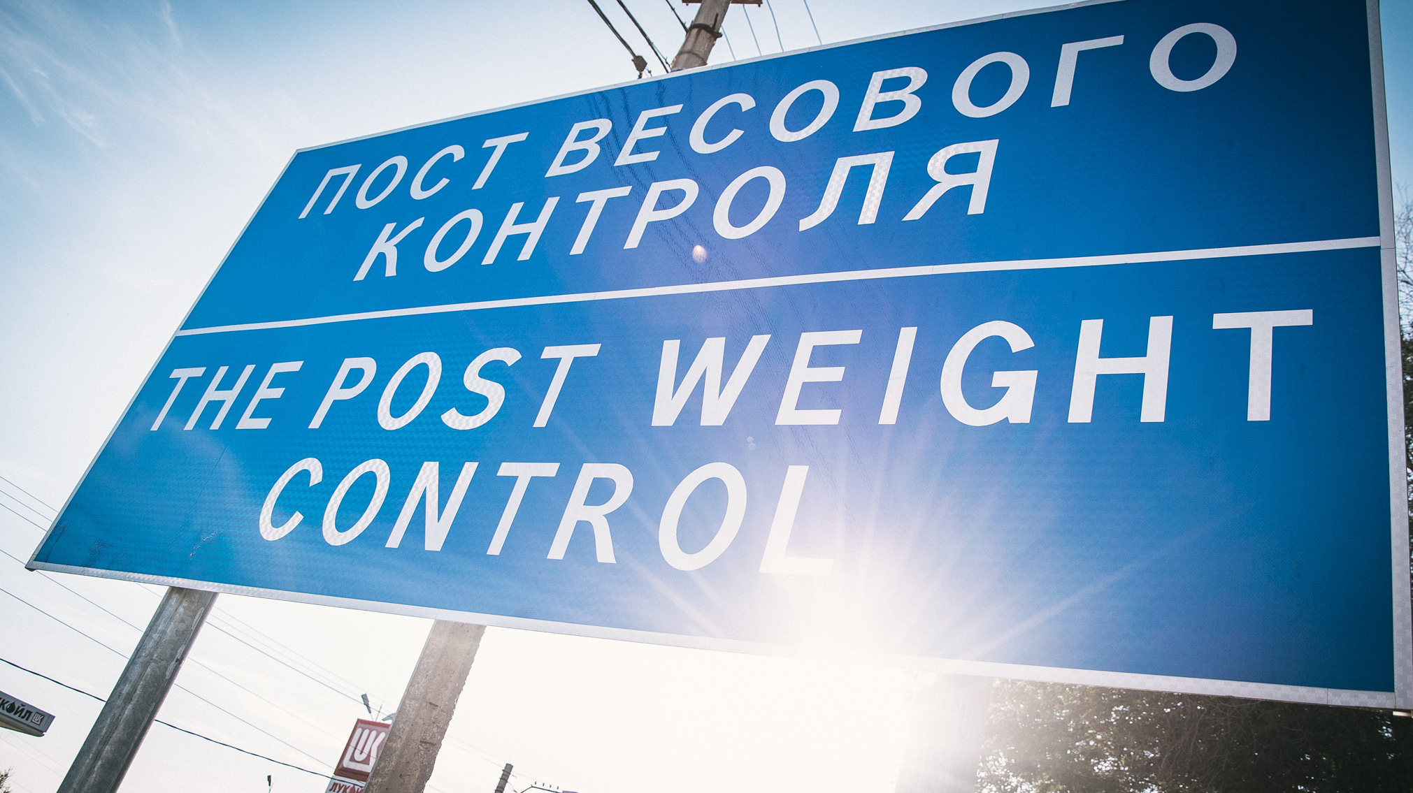 Власти Ставрополья надеются на технику для обуздания дальнобойщиков-беспредельщиков