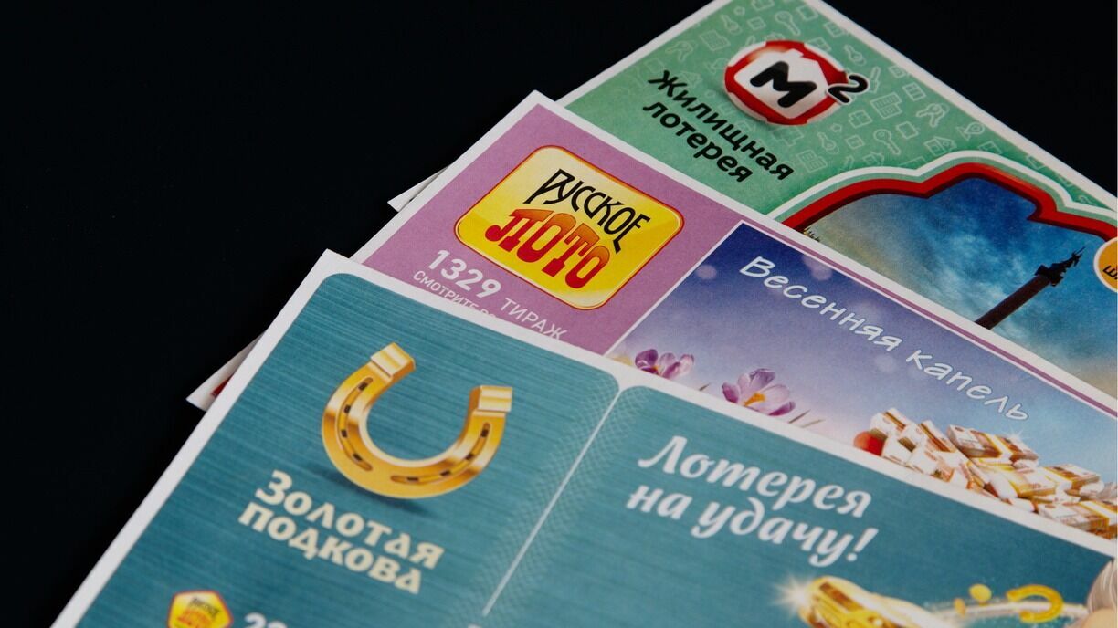Жителю Владикавказа грозит суд за кражу выигрышного лотерейного билета