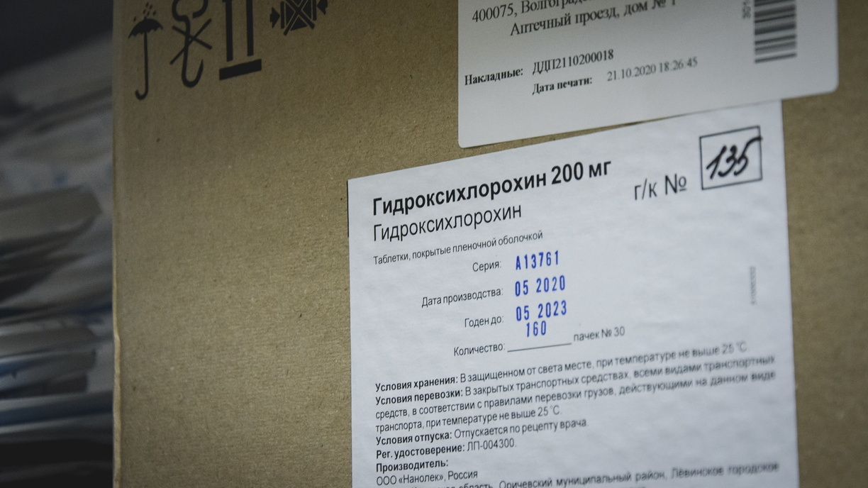 В Северной Осетии за сутки зафиксировали 79 новых случаев заражения коронавирусом