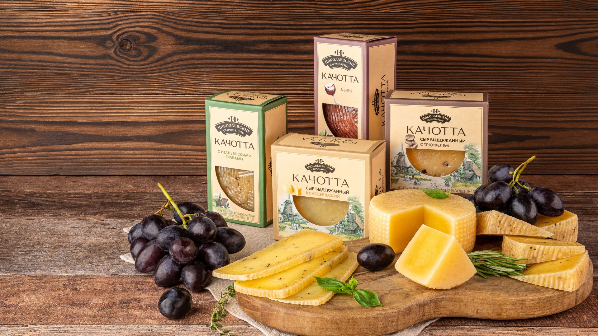 «Агрокомплекс» запустил производство крафтовых сыров