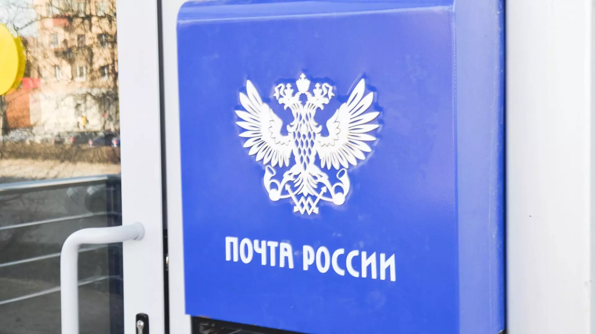 Начальника почты из Северной Осетии подозревают в присвоении денег