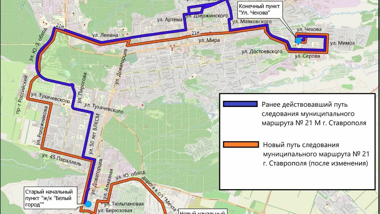 В Ставрополе приняли основную схему организации транспорта на 10 лет