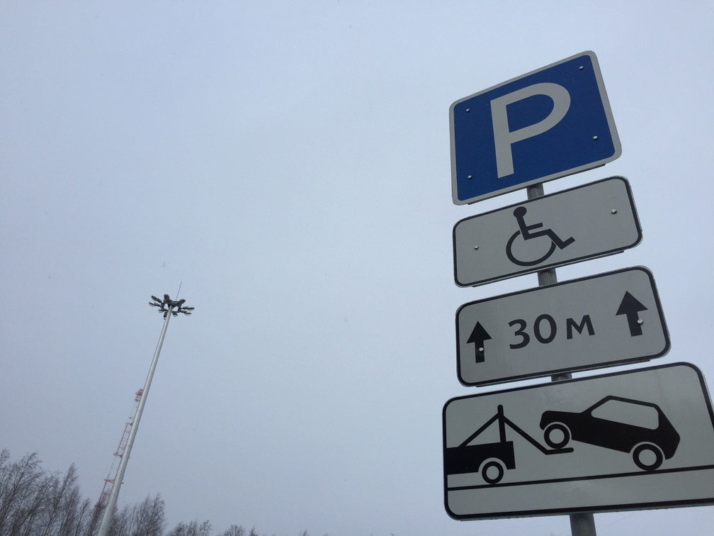 Мать ребенка-инвалида в Ставрополе оштрафовали за парковку на месте для инвалидов