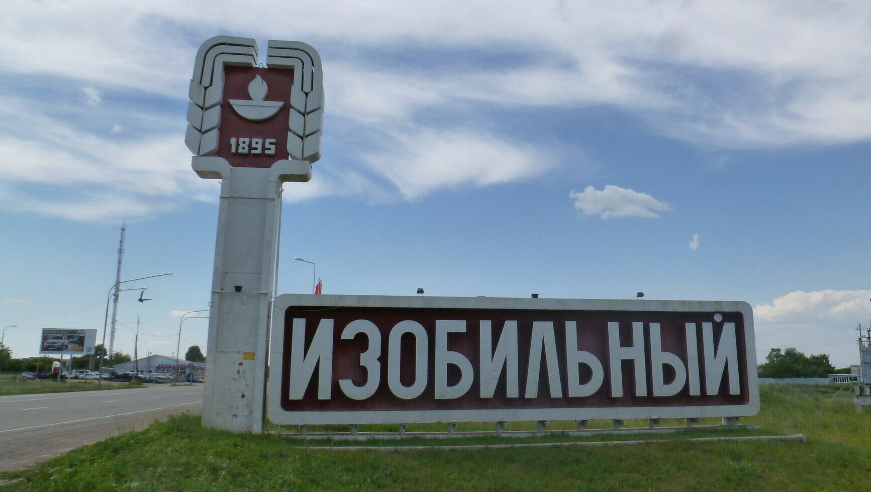 Более 160 млн на Ставрополье потратят на благоустройство двух малых городов