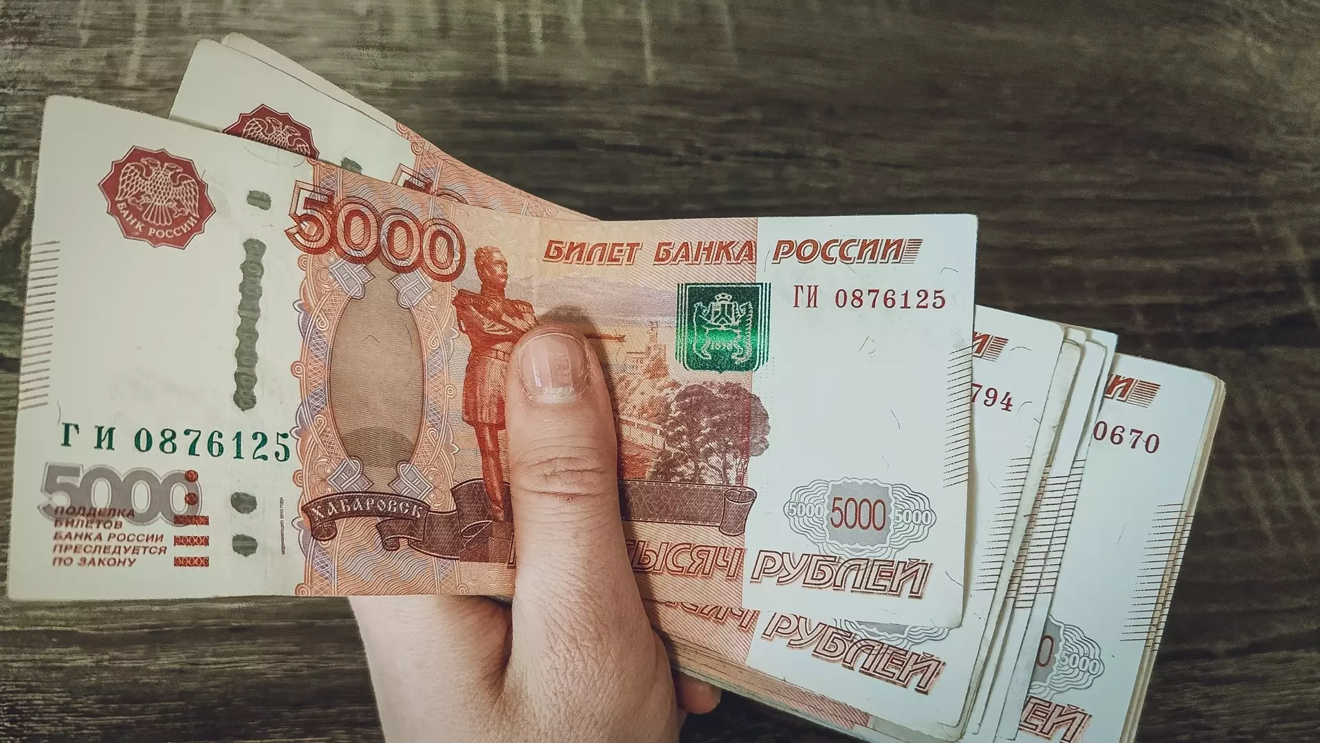 Жительница Ставрополя перечислила мошенникам 680 тыс рублей
