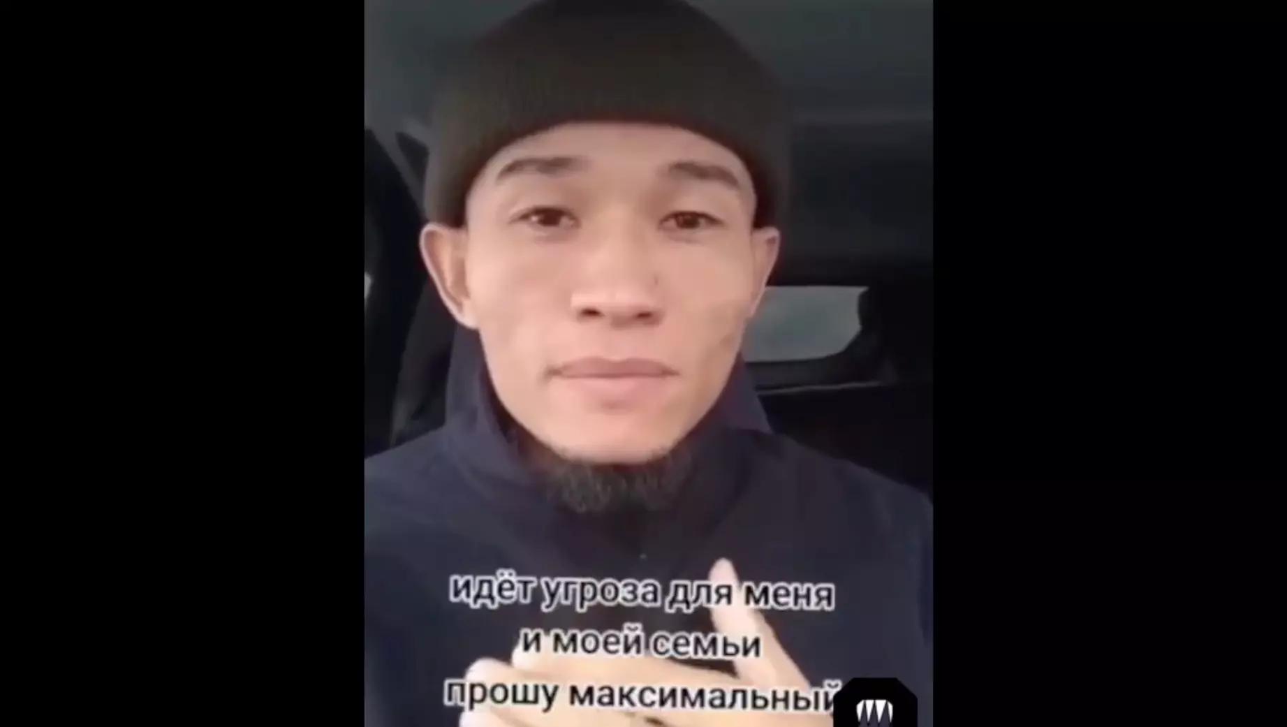 Блогер из Казахстана стал получать угрозы после вызова на бой сына главы Чечни