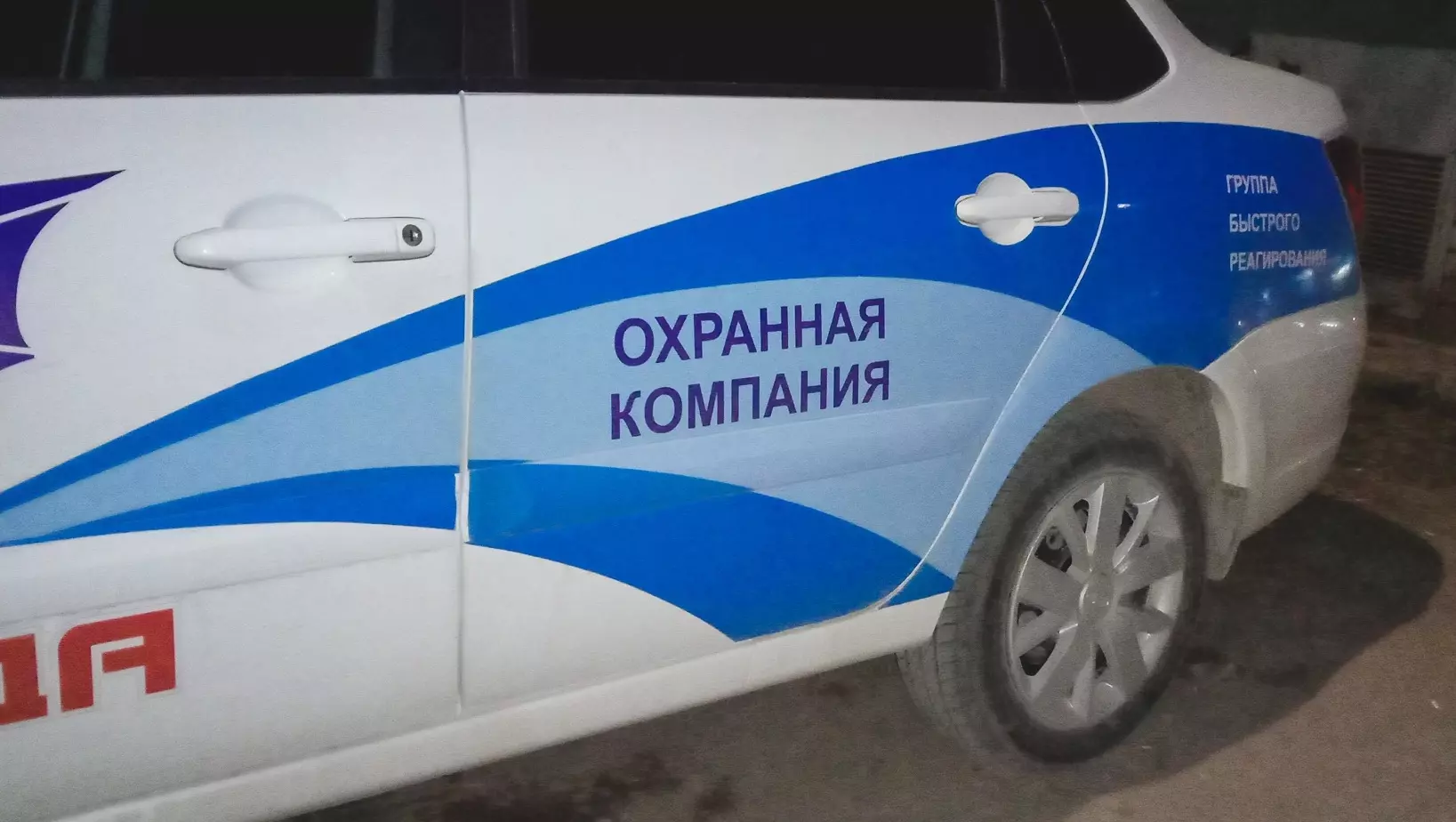 В избиении охранника на Ставрополье обвинили не тех подростков