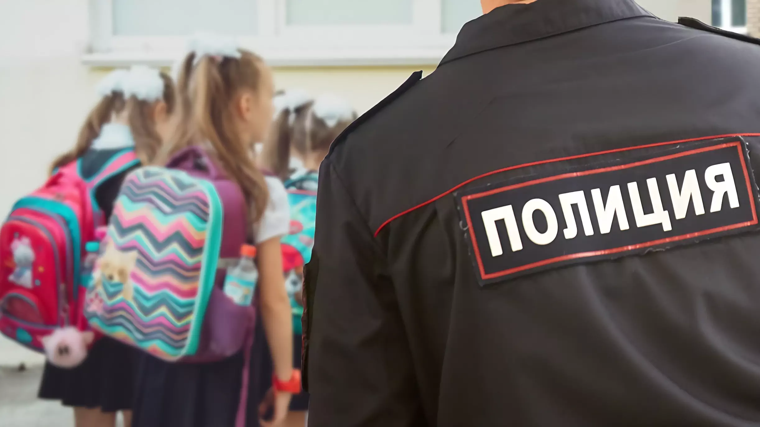 Школы на Ставрополье проверяют после угроз о нападениях