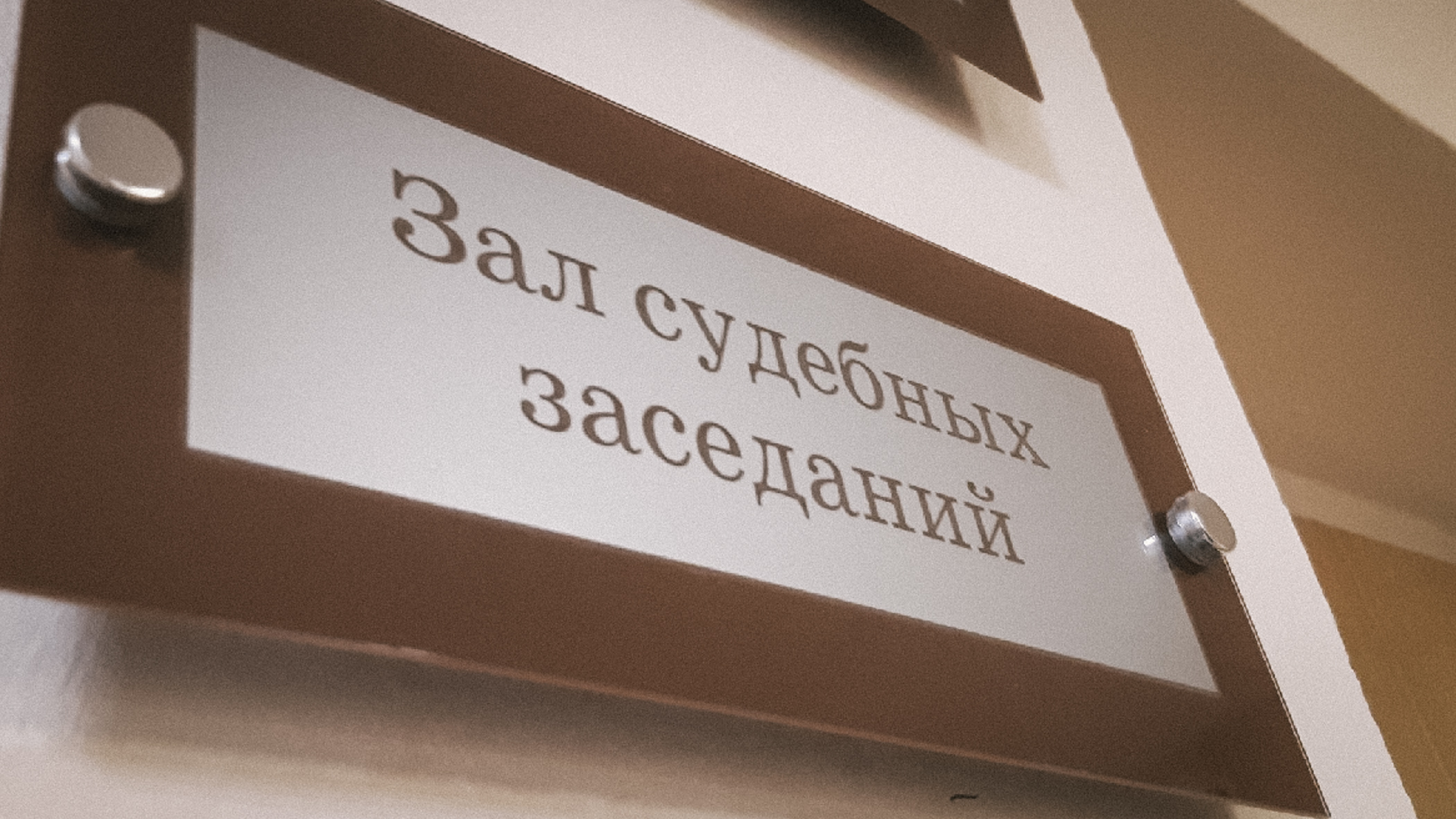 Бывший судья попался на взятке в 1 млн рублей на Ставрополье