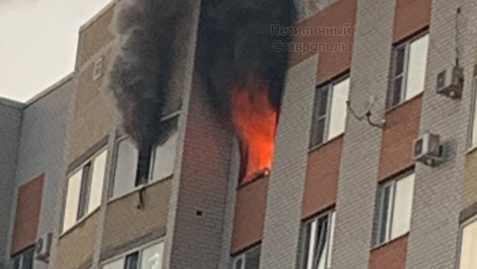 Людей эвакуируют из горящей многоэтажки в Ставрополе