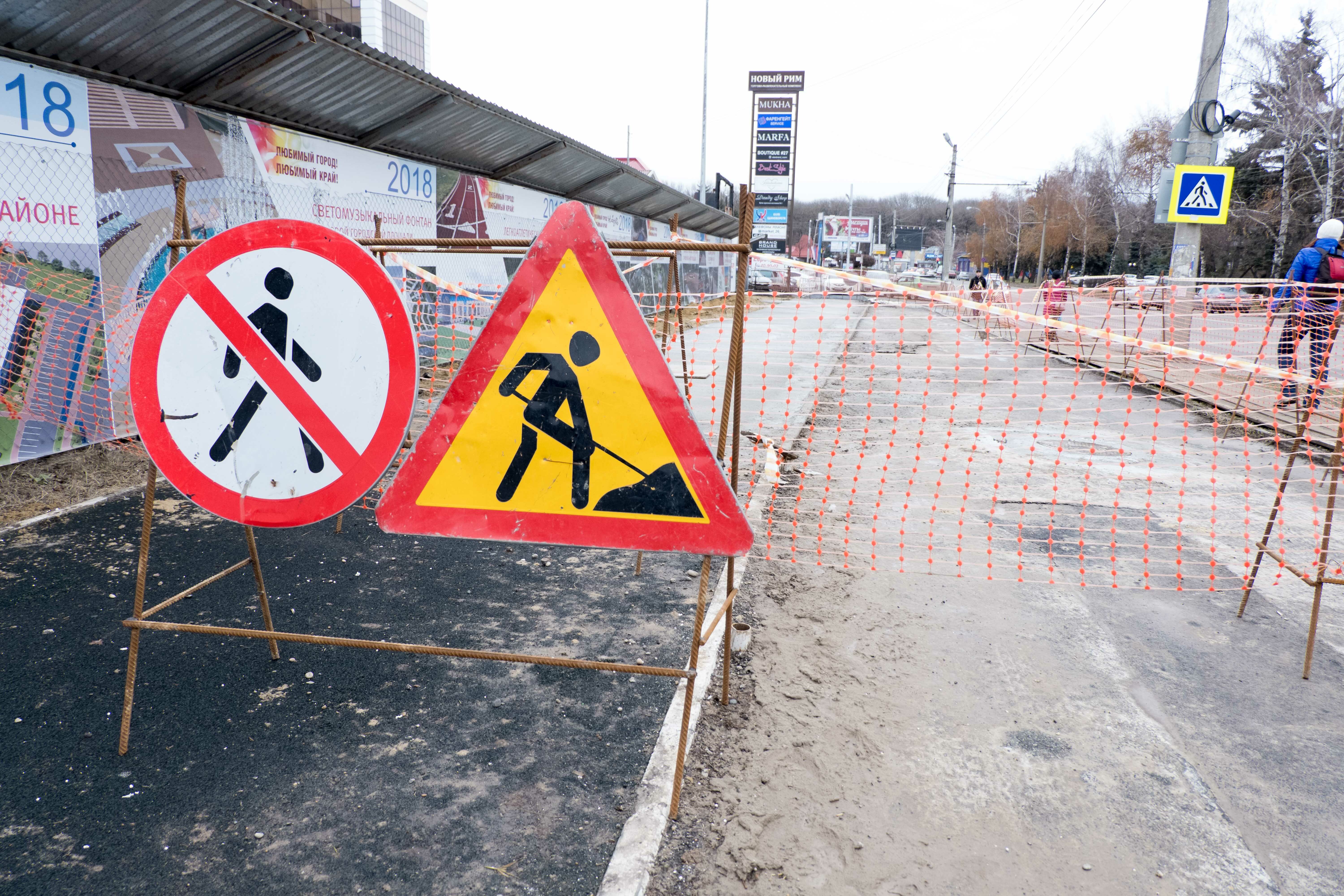 На ремонт дорог в частном секторе Ставрополя потратят 40 миллионов рублей