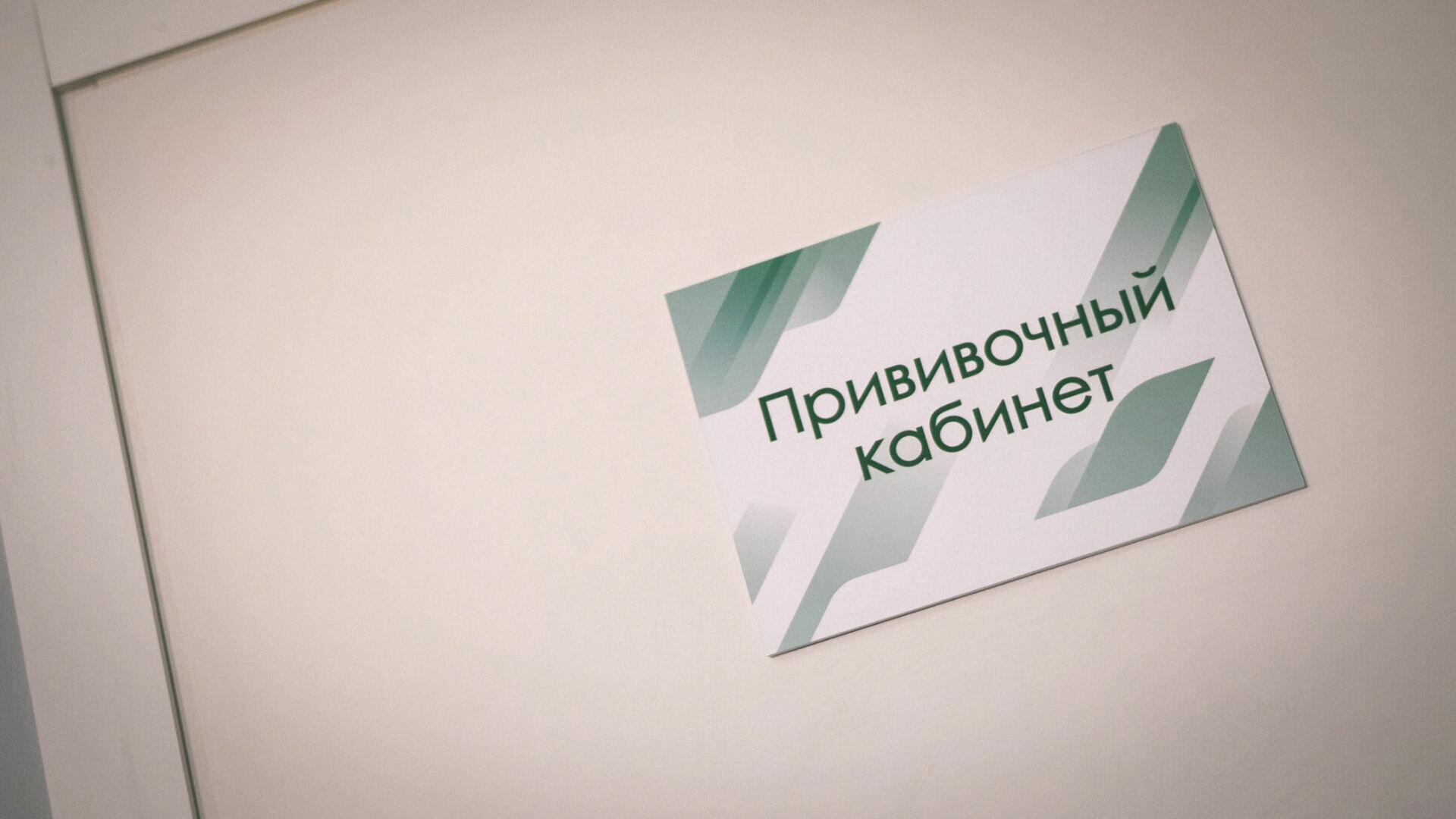 Штамм «кракен» в Ставрополе — стоит ли делать прививку от ковида