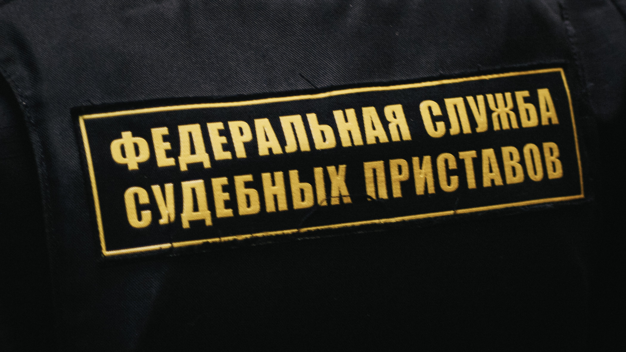 Экс-начальника судебных приставов будут судить на Ставрополье за взятку