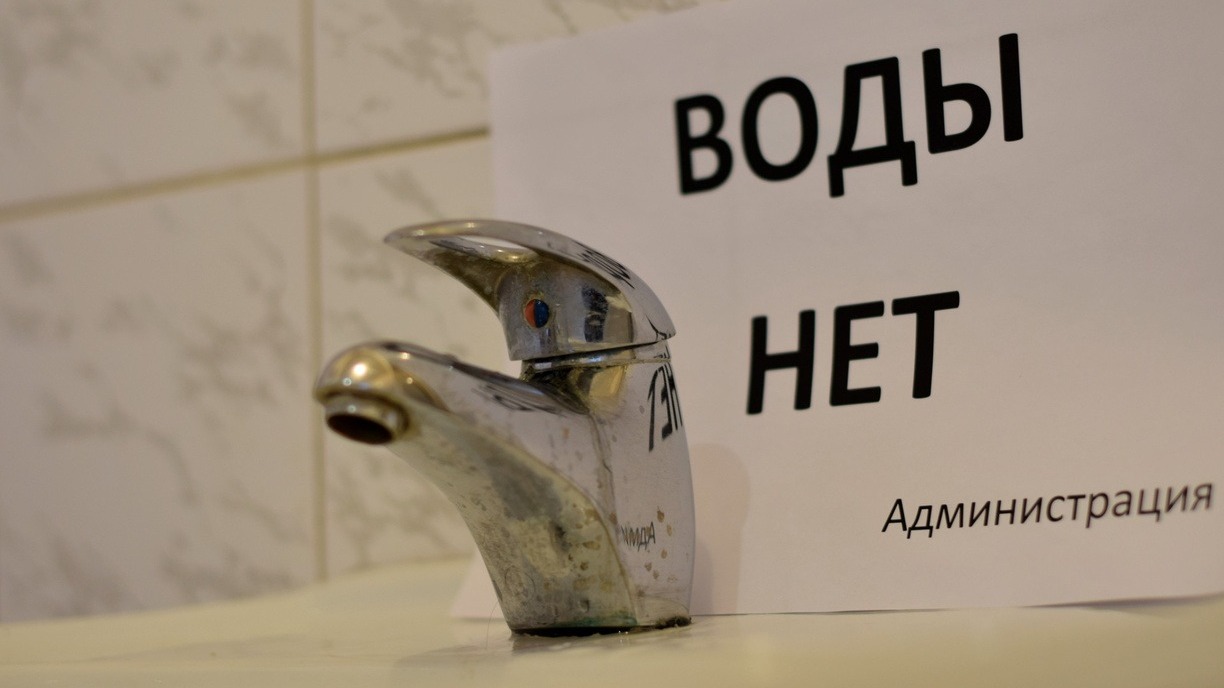 МинЖКХ ответило на жалобы жителей Ставрополья на качество воды