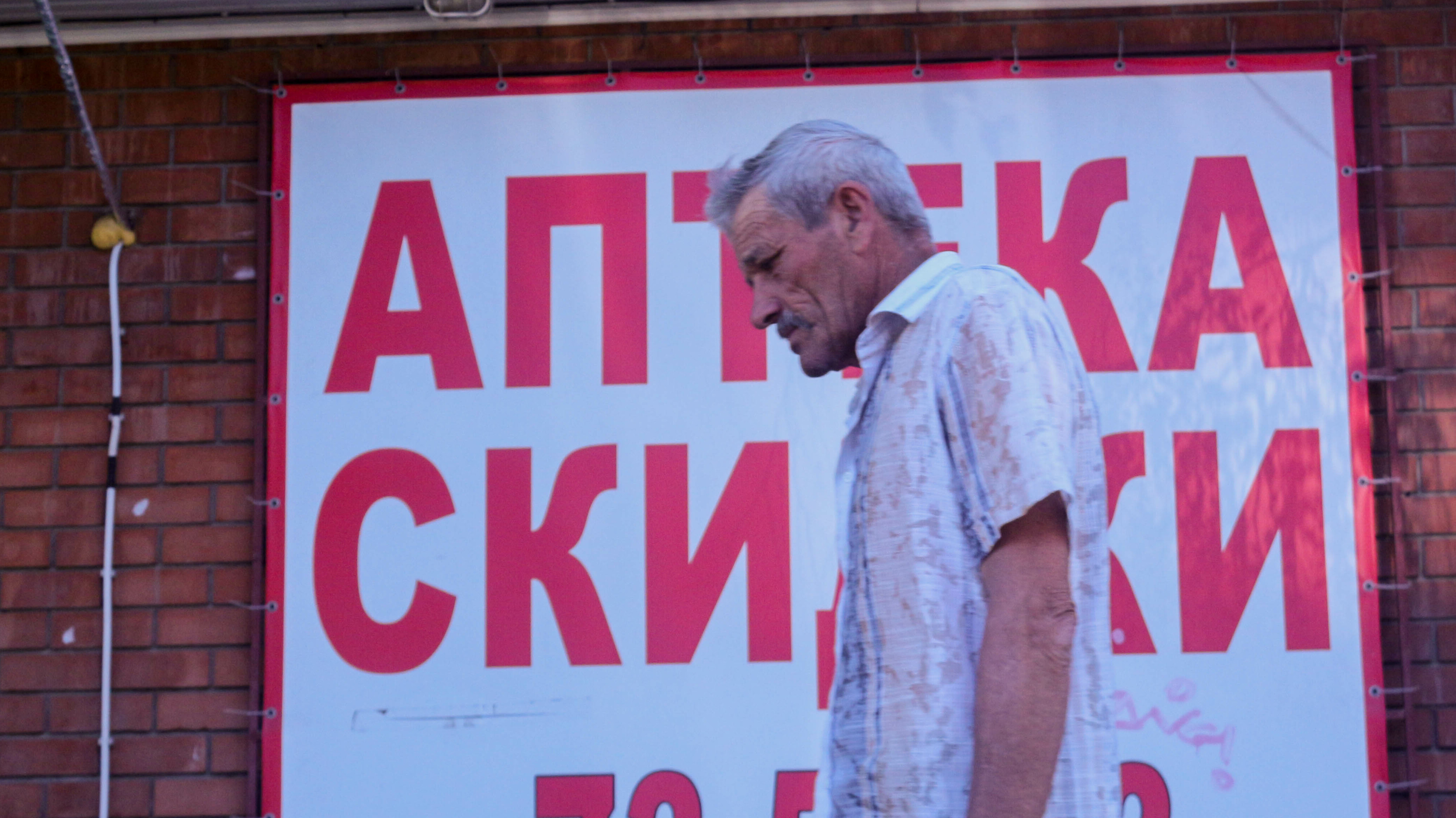 В Карачаевске четыре аптеки наказаны за незаконную рекламу