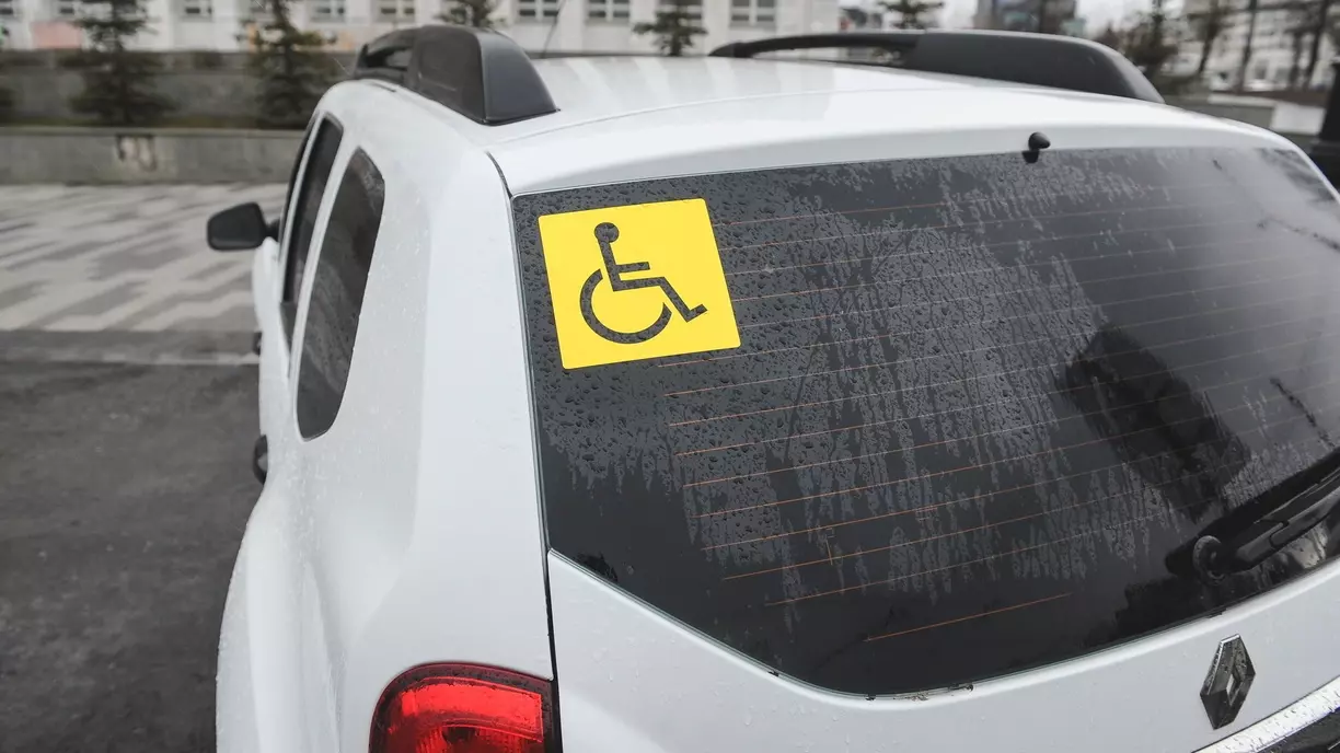 Парковки для инвалидов в Ставрополе будут проверять два раза в месяц