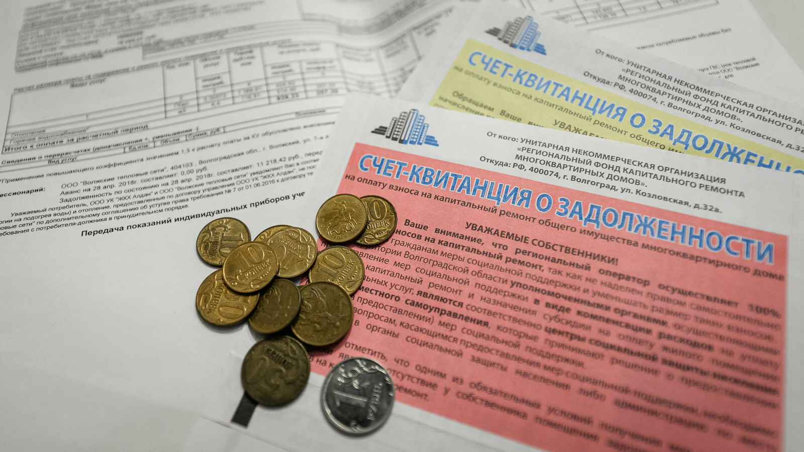 Теплосети Кисловодска наймут коллекторов для взыскания долгов с горожан