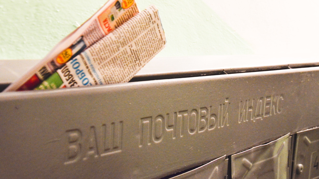 Ставропольские почтальоны рассказали о принудительной подписке на газеты и журналы