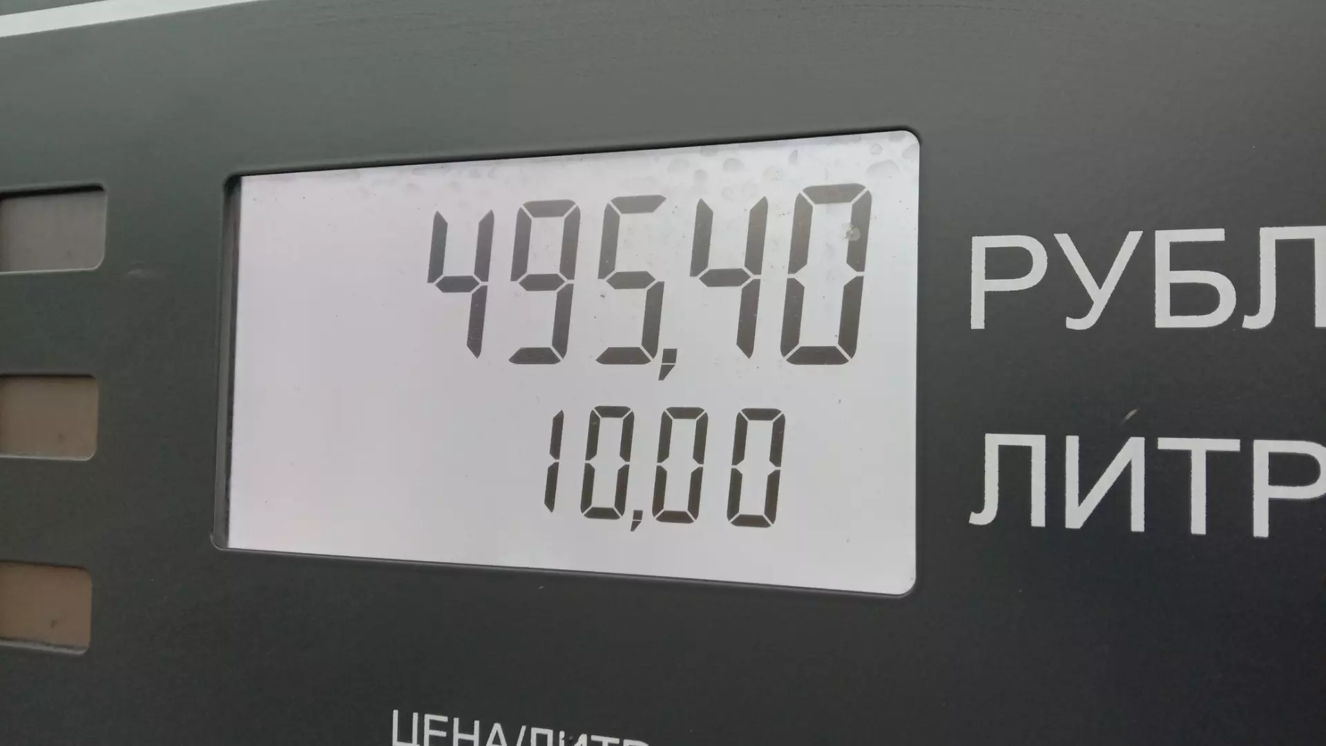 Ускорился рост цен на топливо: инфляция на Ставрополье оказалась выше общероссийской