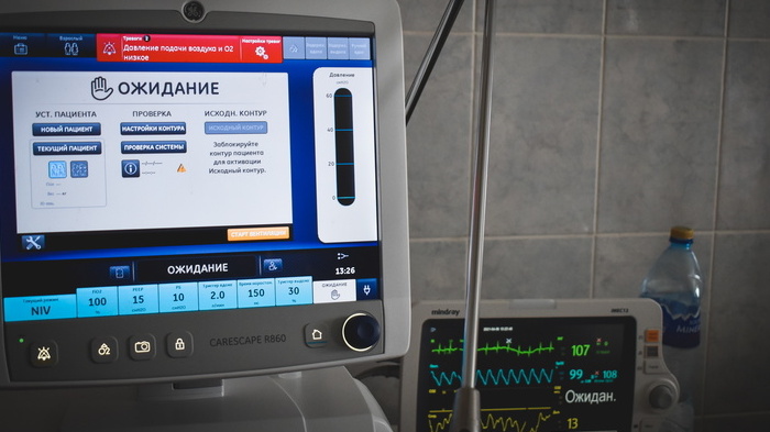 В Ставрополе начали строить новый корпус онкодиспансера за 6 млрд рублей