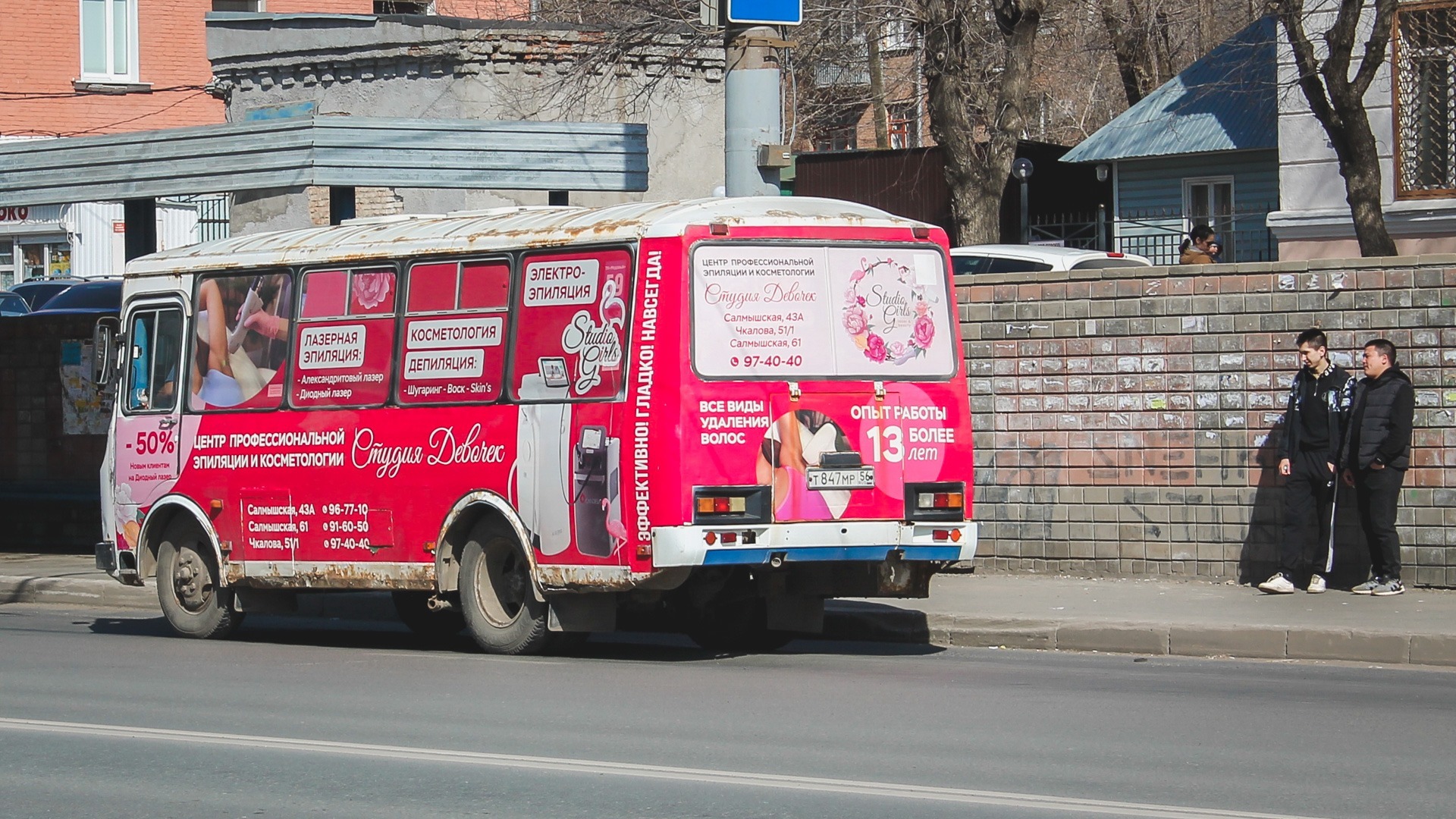 Вернется ли транспортное сообщение в отдаленные села Ставрополья