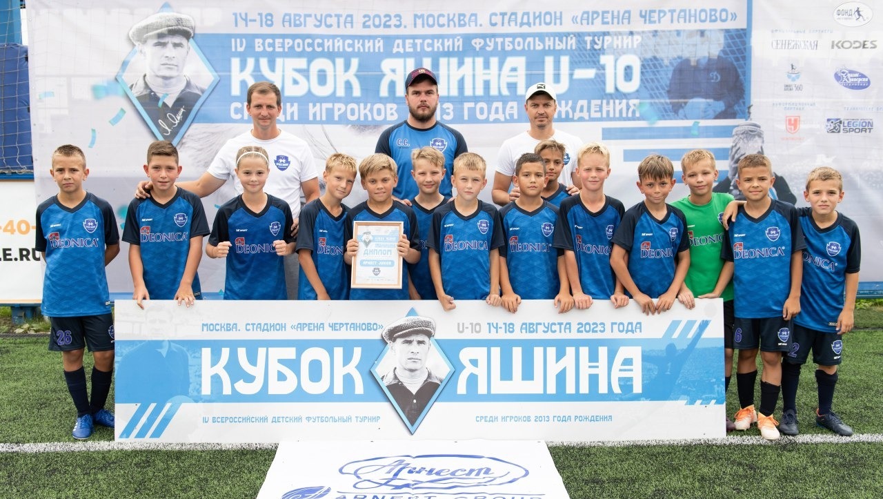Впервые детская футбольная команда из Невинномысска вышла в финал турнира Льва Яшина