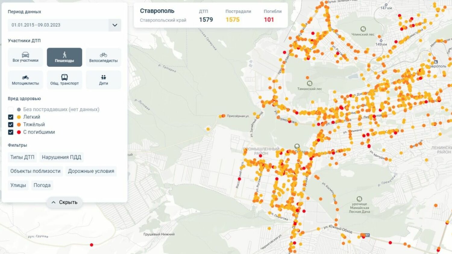 Карта ДТП Ставрополя с участием пешеходов с 2015 года