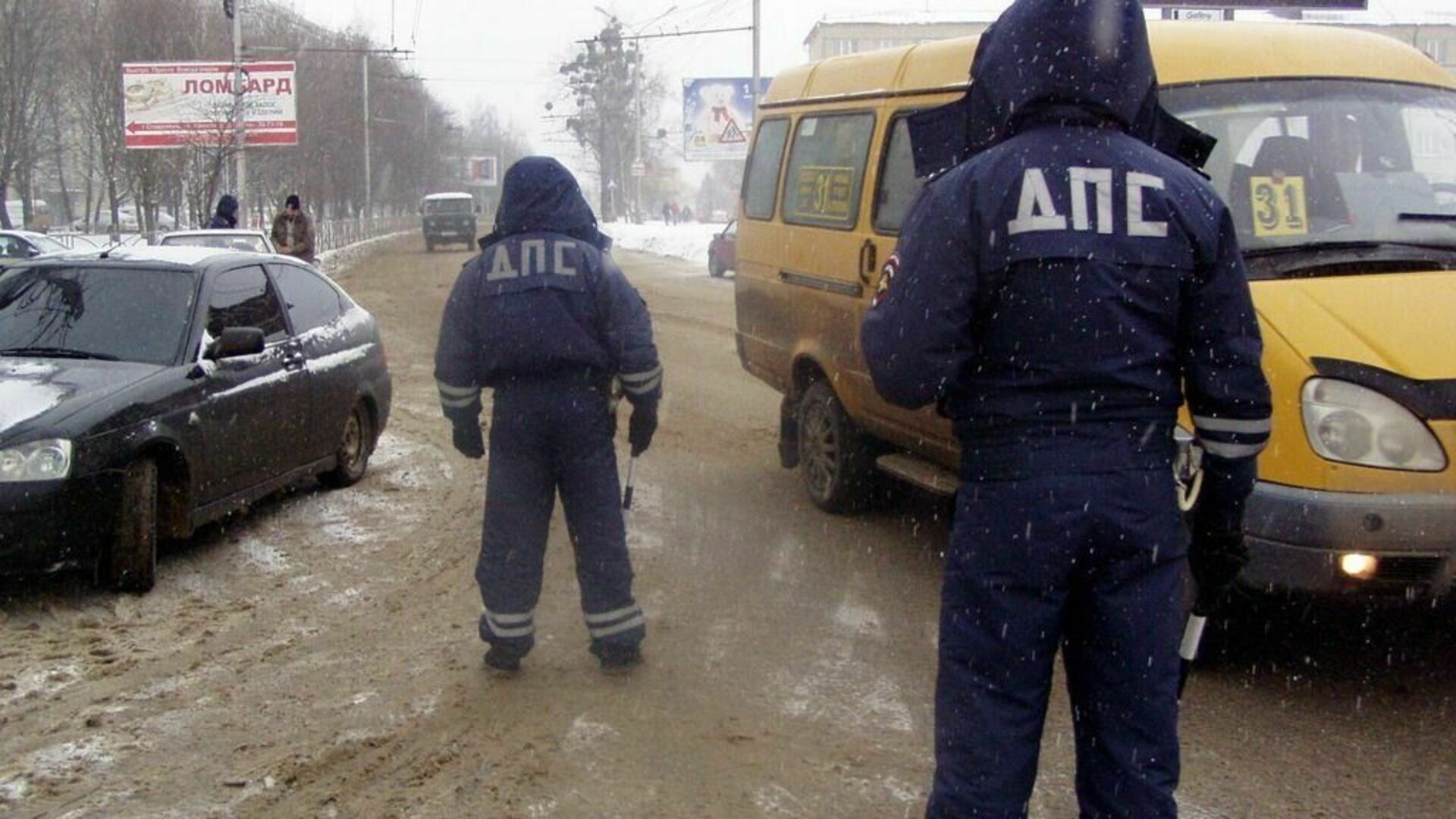 На Ставрополье произошло 5 аварий за 31 декабря