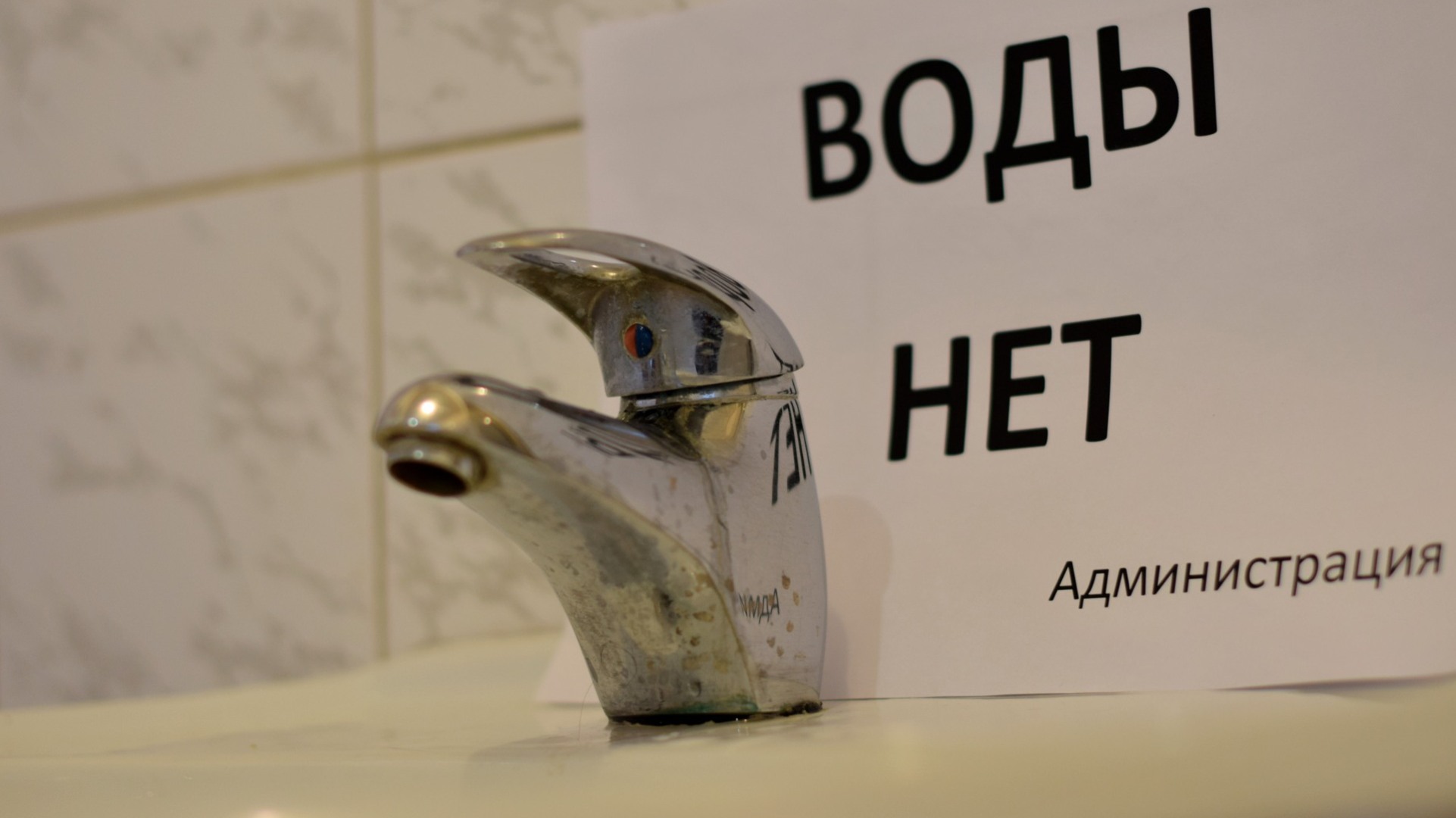 Жители улицы 50 лет ВЛКСМ в Ставрополе в среду останутся без воды