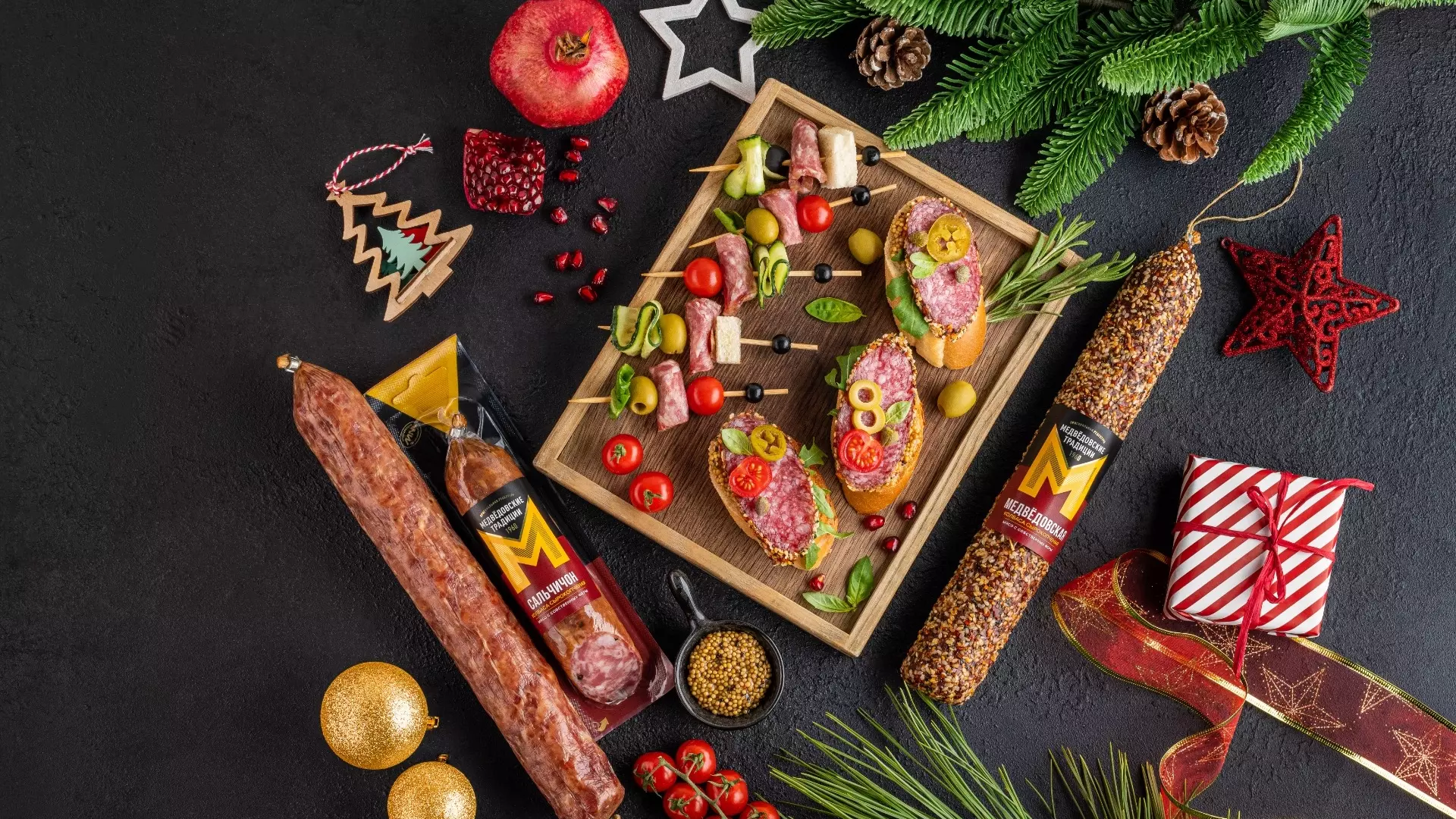 «Агрокомплекс» наращивает объемы производства деликатесов на Новый год