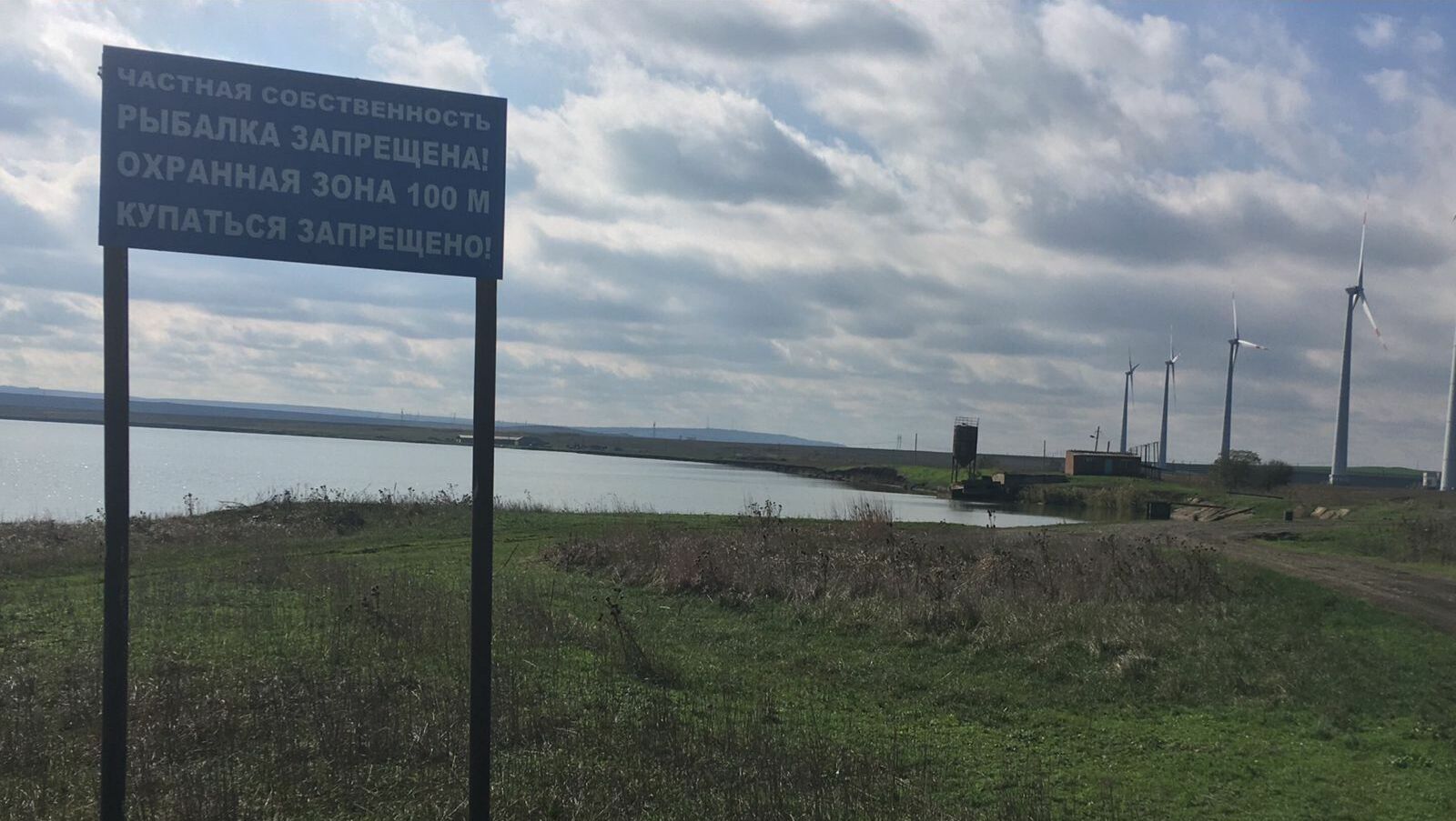 «Мокрые дела»: на Ставрополье федеральное озеро превратилось в «пруд» и стало частным