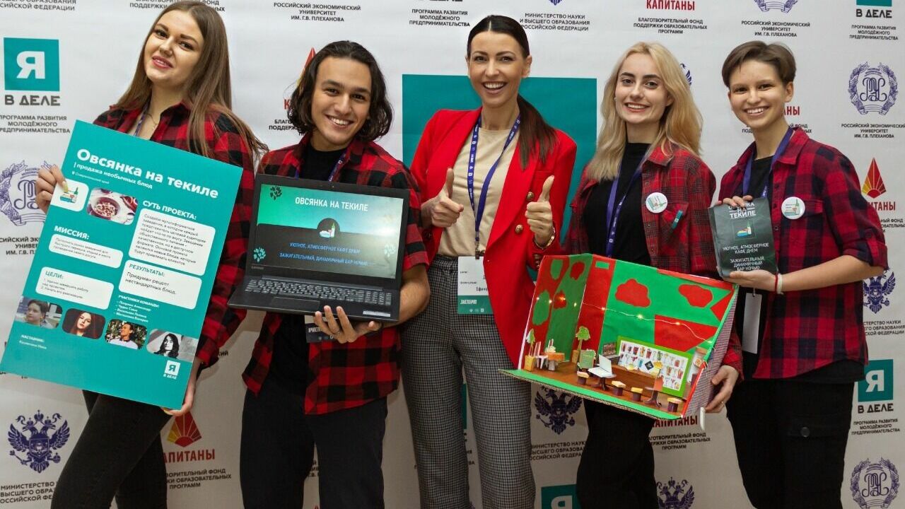 Руководитель Insight People в Ставрополе стала экспертом федерального бизнес-конкурса