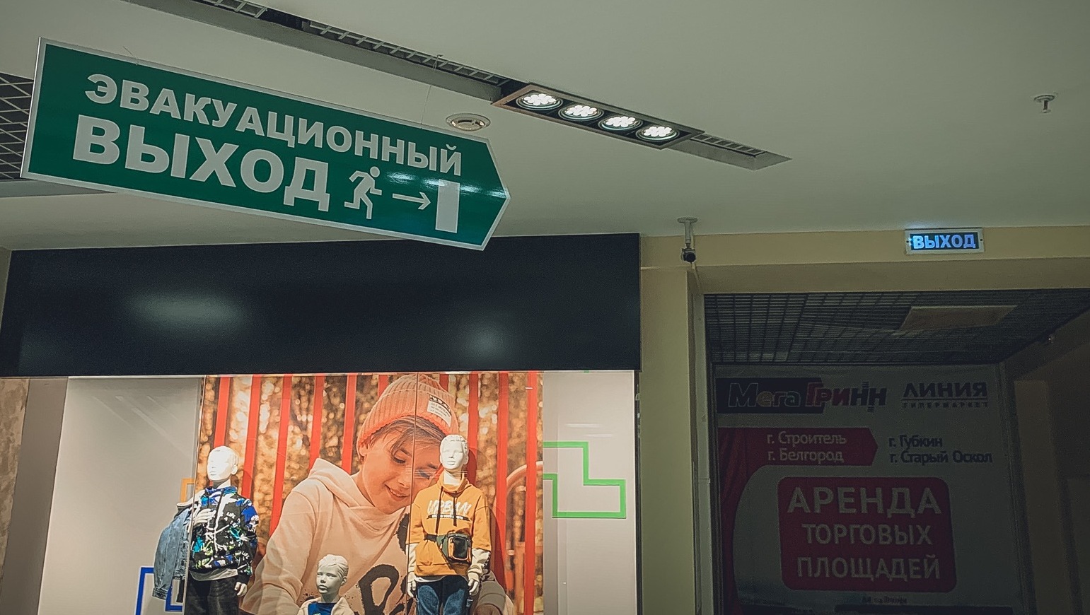 В Кисловодске поступили сообщения о минировании торгового центра ртутными капсулами