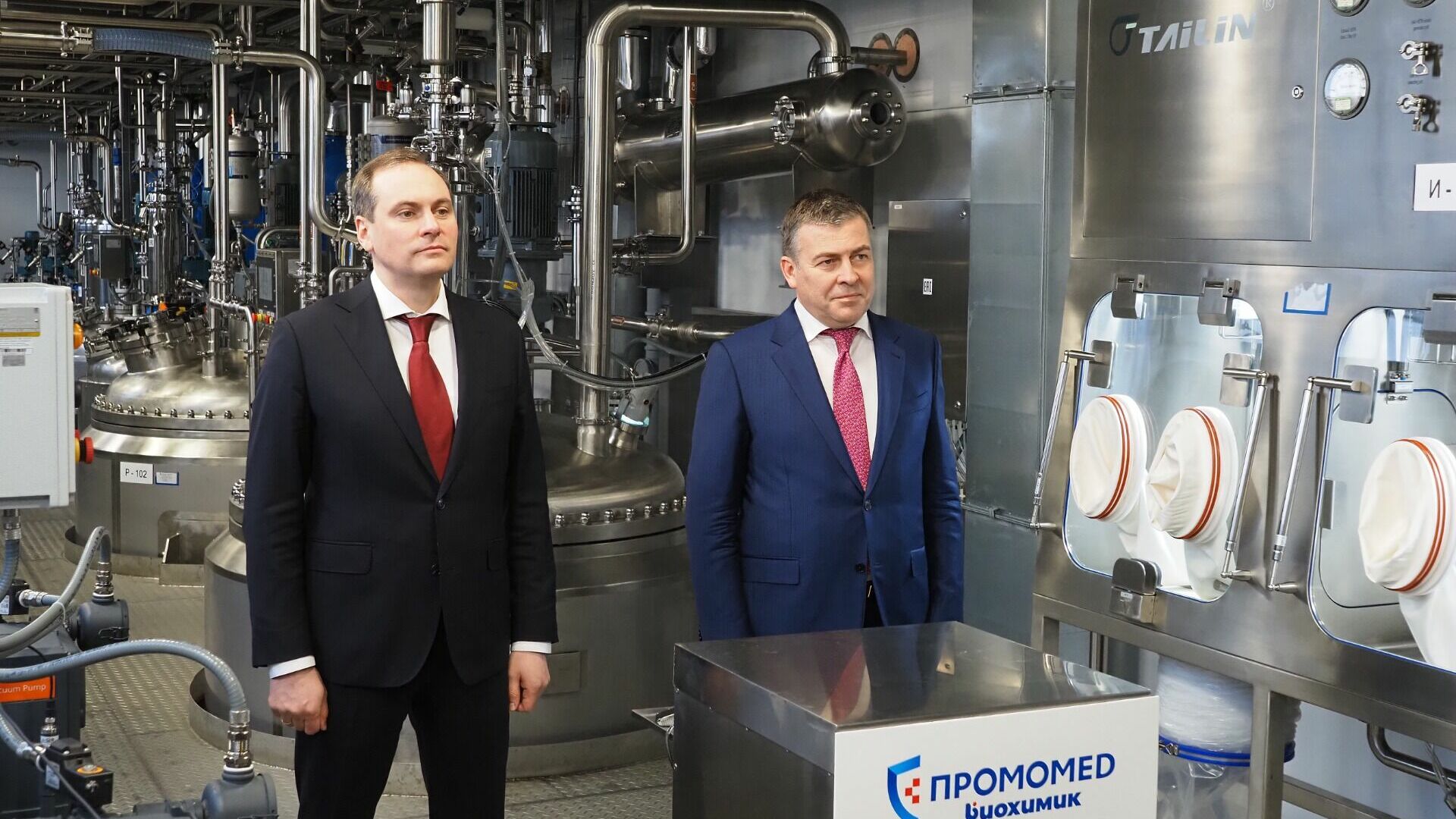 ГК «Промомед» запускает импортозамещающее фармпроизводство в Мордовии