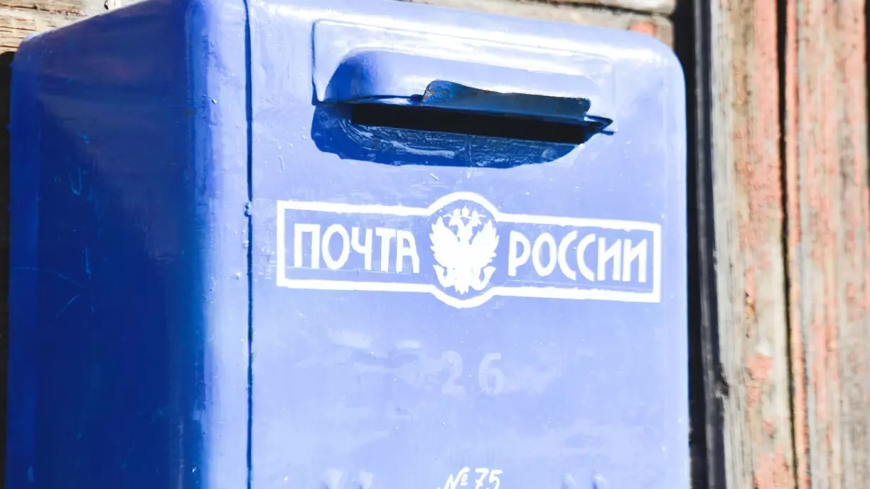 Почтовые отделения на Ставрополье временно прекратят работать