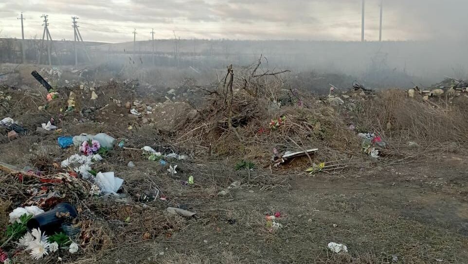 Жители Светлограда опасаются уничтожения кладбища огнем из-за коммунальщиков