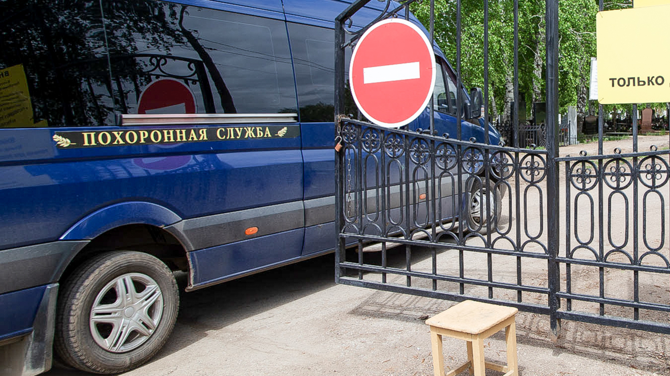 Мусульмане Ставрополья упростили процедуру похорон из-за коронавируса