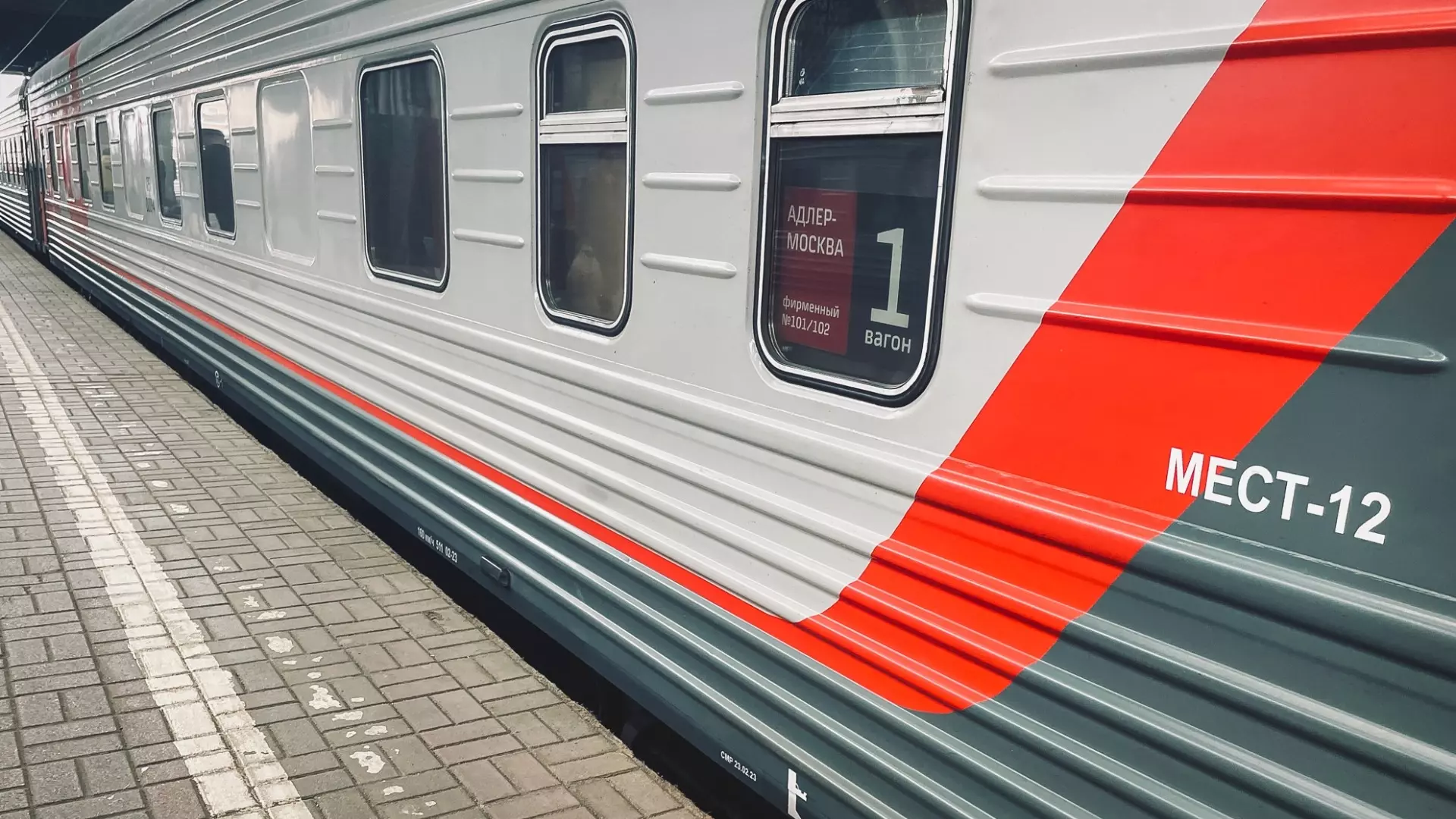 Водитель попала под поезд на Ставрополье