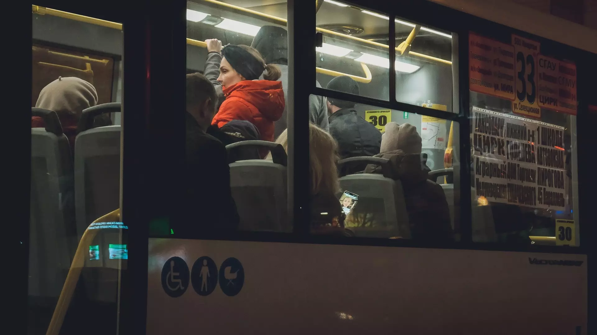 Часть жителей Ставрополя получит деньги на проезд в автобусах