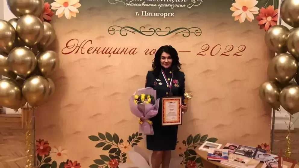 Сотрудницу Росгвардии признали «Женщиной года» в Пятигорске